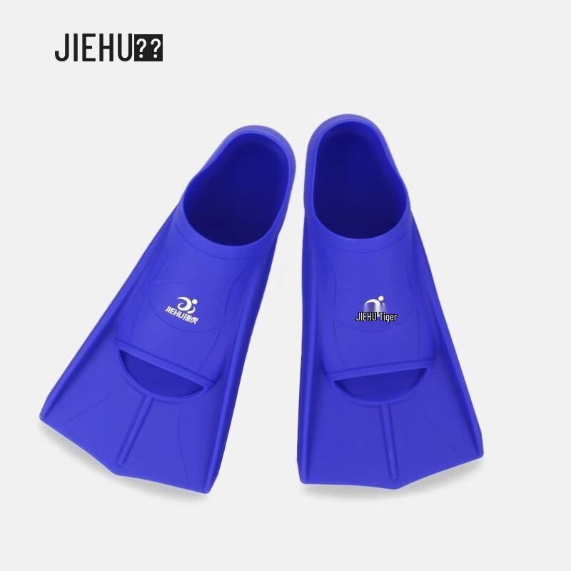 Milingspeed Silicone Short Swimming Fins XS