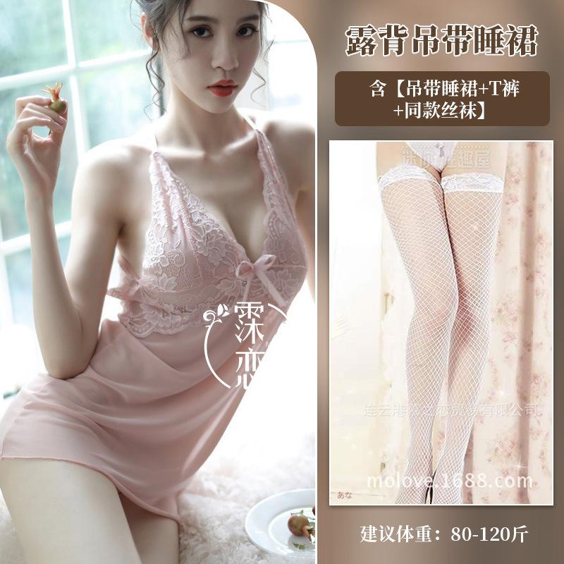 Women's perspective sexy lingerie lace splicing temptation suspender transparent mesh yarn