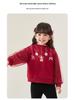 Girls' Red Autumn/Winter Round Neck Hoodie Pullover