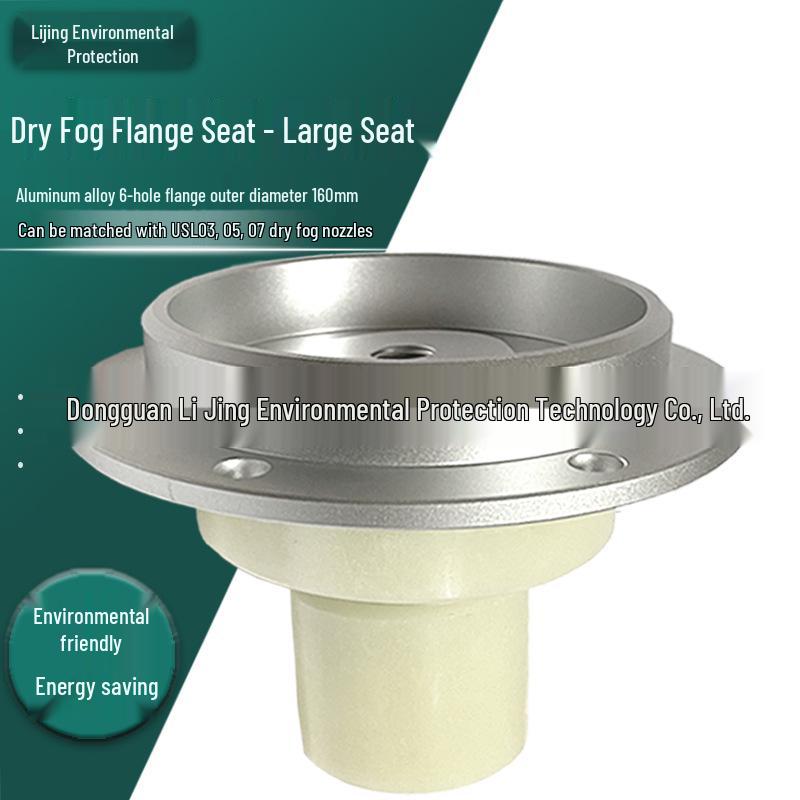 USL-07 Ultrasonic Atomizing Nozzle & USL05 Cooling Dust Removal Spray Nozzle with Free SF Express Shipping.