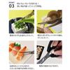 Fuji Pax Sales Kitchen Scissors TK-29, 20cm, Stainless Special Steel