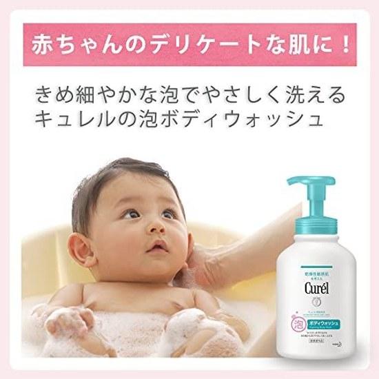 Curel Foam Body Wash Pump 480ml (can Be Used Babies)
