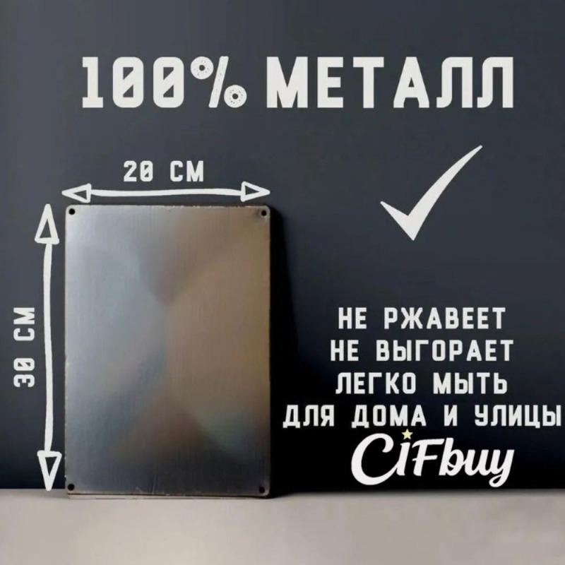 Vintage Metal Tin Sign Easter Bunny with Eggs Wall Decor Home Kitchen 20x30cm