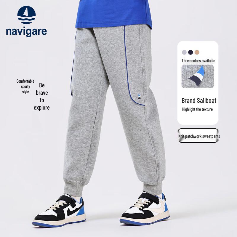 Navigare Boy's Knit Jogger Sweatpants