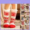 Chaussettes pantoufles de Noël confortables avec une doublure luxueuse en fausse polaire pour le confort de la famille