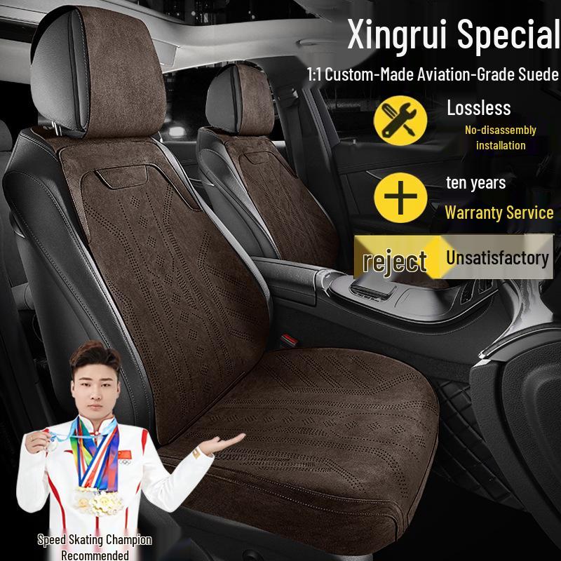 Geely Xingrui Longteng Qingyun Xiaohan 23 Fuyou Kunlun Luxury Suede Seat Covers