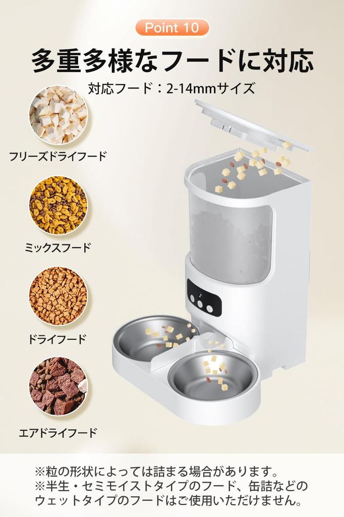 Automatic Pet Feeder for Cats and Dogs with Smart Automatic Smartphone Remote Suitable for Multiple Manual Feeding Voice 4L USB Easy to Clean Camera,