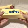 Langsam rückfederndes Butter Squishy Spielzeug Weich zum Drücken Stressabbau Fidget Sensorisches Spielzeug Angst Beruhigung Fokus Geschenk