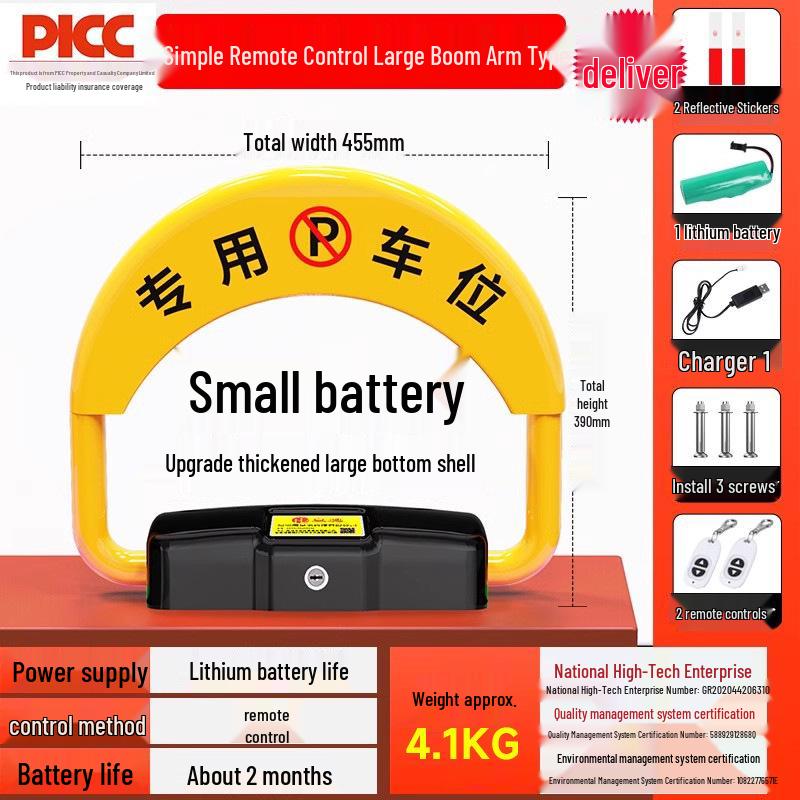 Huangchi Smart Remote Parking Lock: Anti-Collision, No-Drill, Anti-Occupation Solution