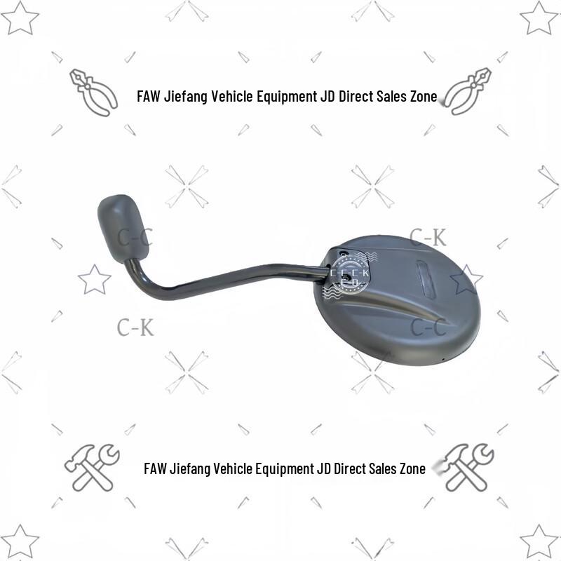 FAW Jiefang CA1125J/JA3E5 Front Lower View Mirror Assembly