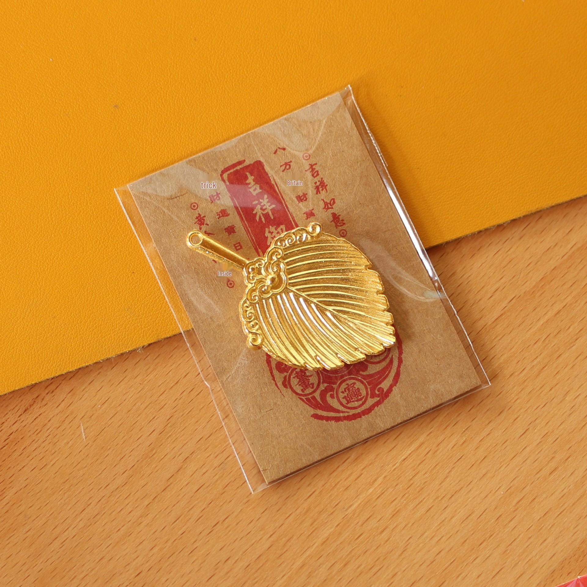 Ancient Style Metal Woven Fan Keychain - Zhuge Liang Gourd Leaf Golden Fan привлечения богатства