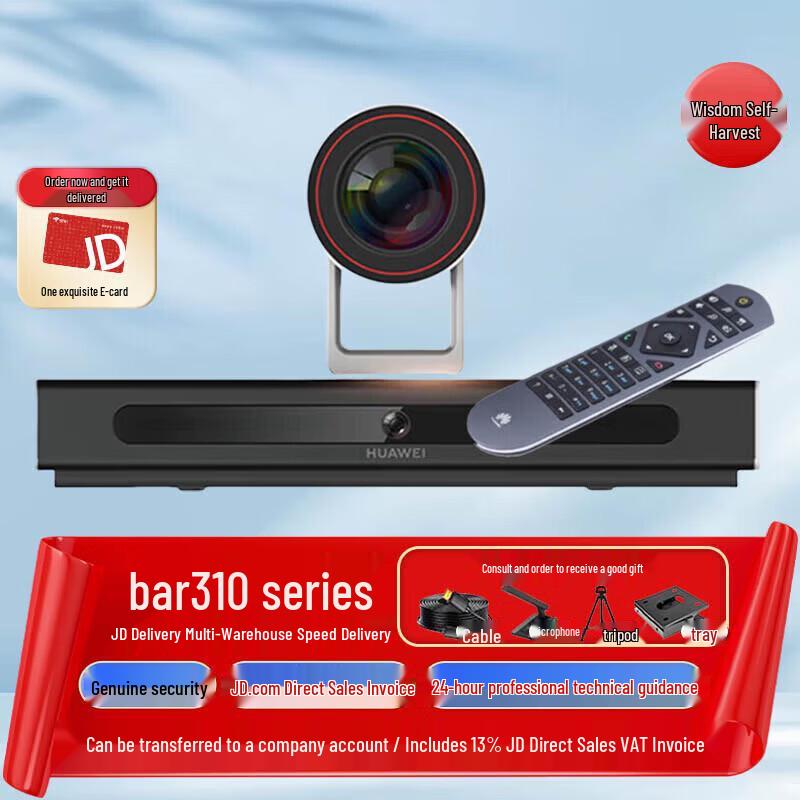 

Huawei Video Conferencing Solutions