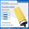 Huguang Inductive Proximity Switch LM34-3017NANBPAPBNCPC2017ABC Sensor