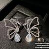 Mermaid Tears, Aobai Water Drop Pearl Butterfly Gem Earrings, Yuji Colorful, Fritillary Bow Ring Set