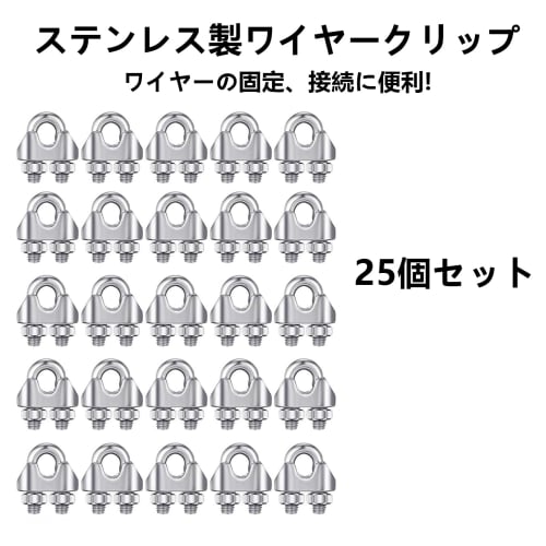 25-Piece M5 Wire Clips, Wire Rope Clips, 304 Stainless Steel, Cable Clips, Cable Fixing Clamps, Rope Fasteners, Wire Fixing Saddle Clamps, for Wire Ro