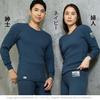 Hidamari Men's Chomolungma 8848 Long Sleeve Crew Neck Warm Underwear [Sapium] [Triple Layer] (JP, Alphabet, LL, Navy) [QM8848MCN-55-NV]