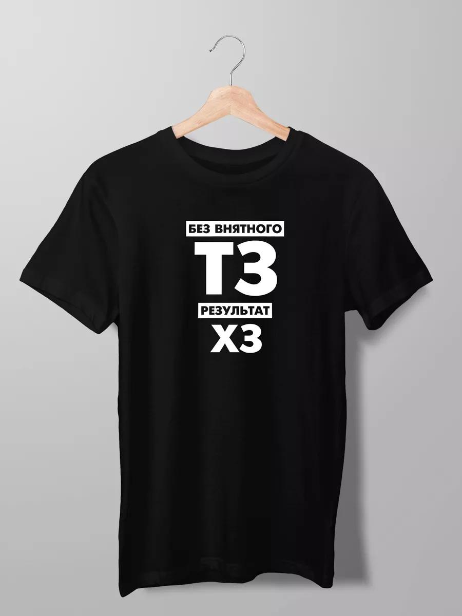 Sambo sports T-shirt 4XL