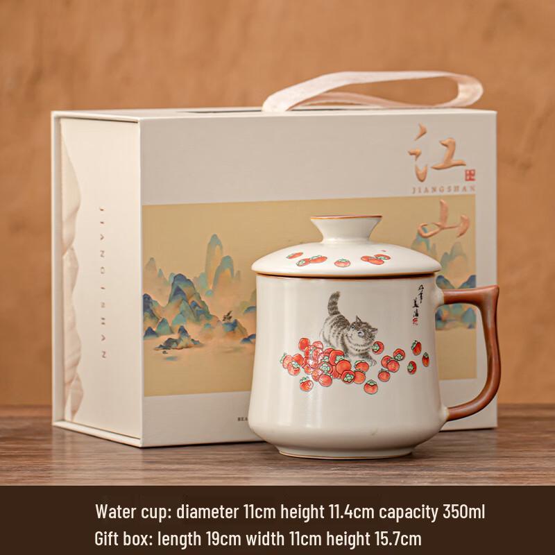 Deouxingguang Ru Kiln Ceramic Mug with Lid