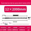 Extended Electric Hammer Drill Bit, Square & Round Shank, for Concrete Piercing - Available in 500mm to 2m Lengths