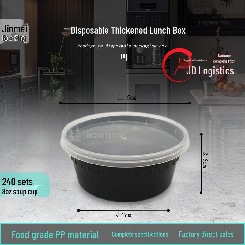 

Disposable Plastic Soup Cups with Lids