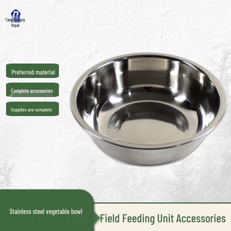 Da Tang Yu Field Catering Unit Accessories