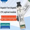 ZTE Single-Mode Optical Transceiver Module
