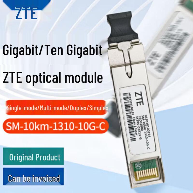 ZTE Single-Mode Optical Transceiver Module