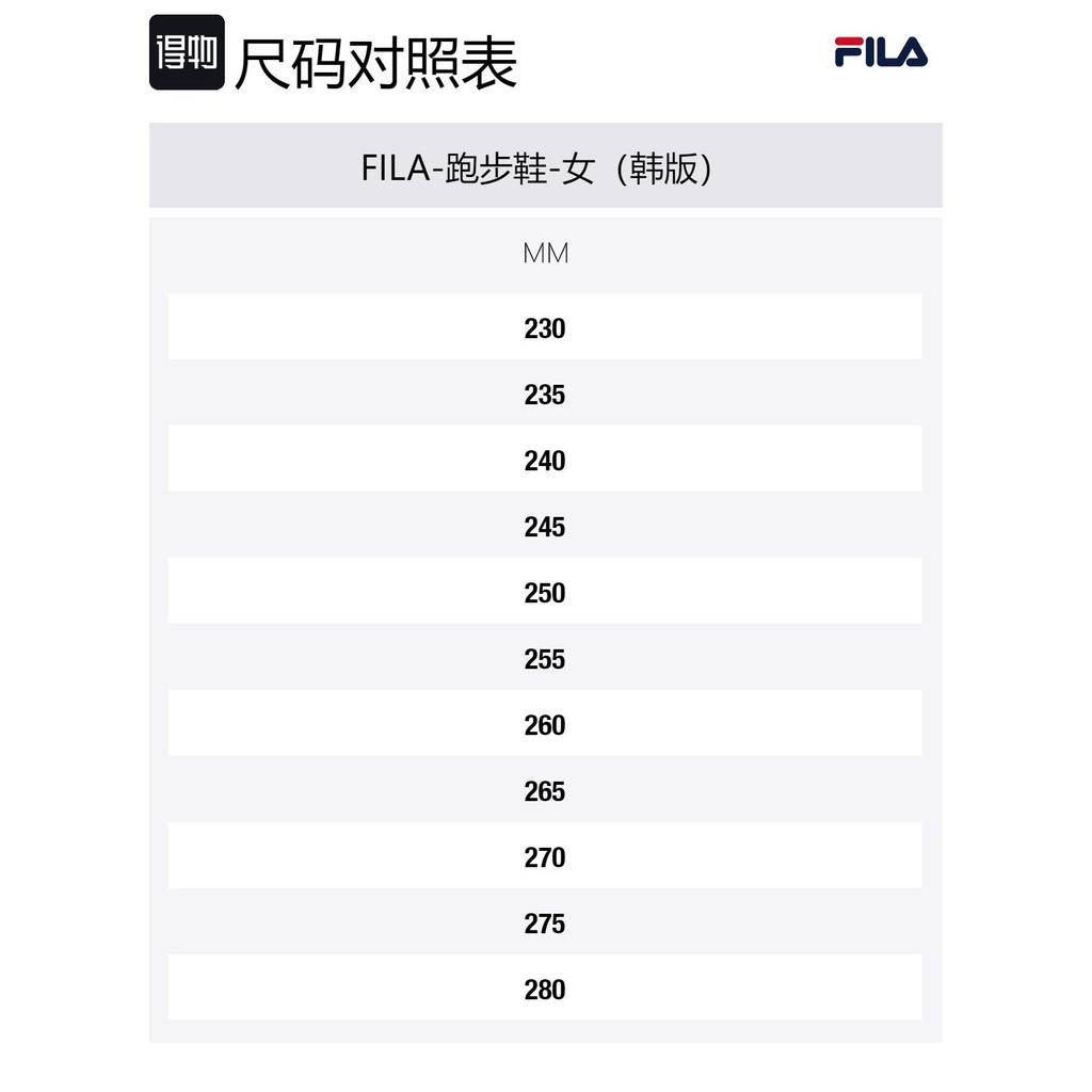 Fila Disruptor 2 Alife Women's FS1HTB1072X_WBR