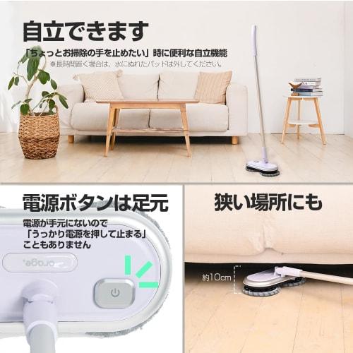 Orage M200 Cordless Electric Rotating Mop Cleaner (Brown)