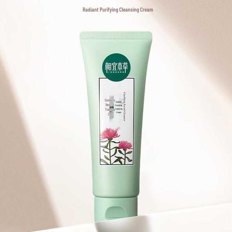 INOHERB Rhodiola Radiant Cleansing Cream