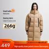 Qiangan Women's Long Hooded Down Jacket Y298091Y
