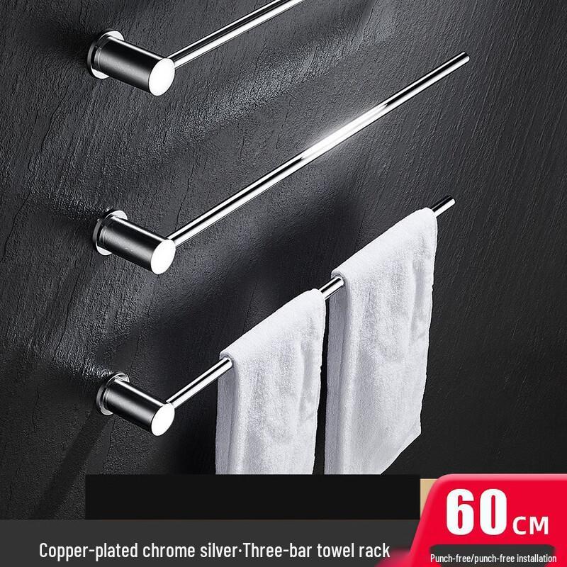 

Cmaos Wall-Mounted Copper Single Rod Storage Rack Set