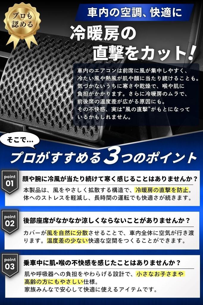 (Prevents Cold Wind Directly) Car Windscreen Air Conditioner Cover Louver Car Air Conditioner Prevents