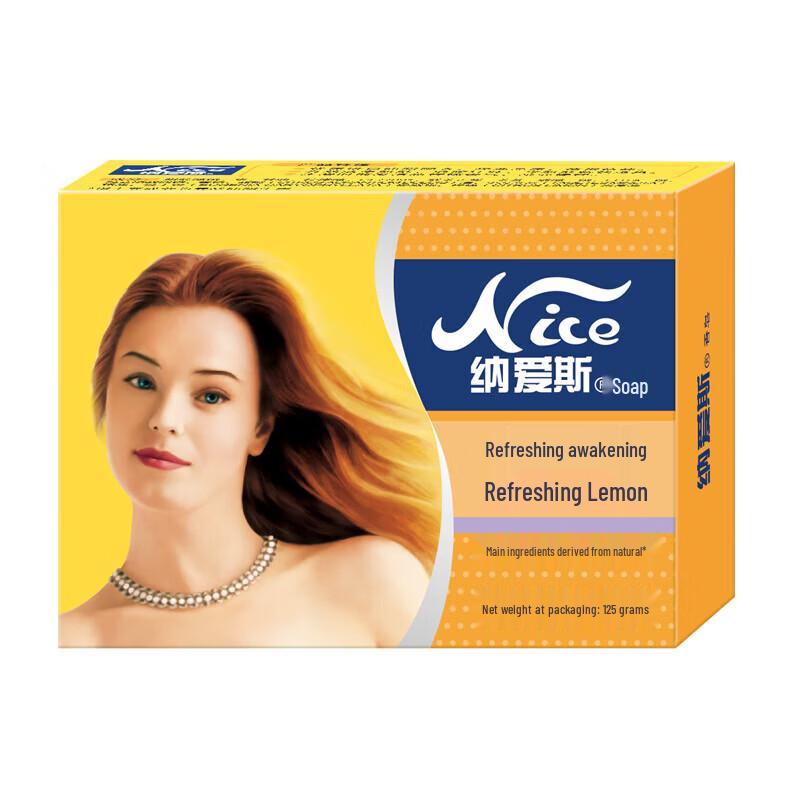 Naaisi Refreshing Lemon Soap