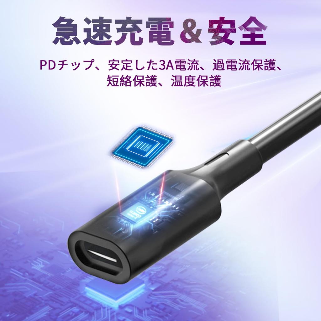 Varbmt Power PD Charging 15W Fast USB Type C PD to DC Converter 30cm Fast Multiple Compatible with Wireless Security Solar Mini LED Cell MP3 and Set