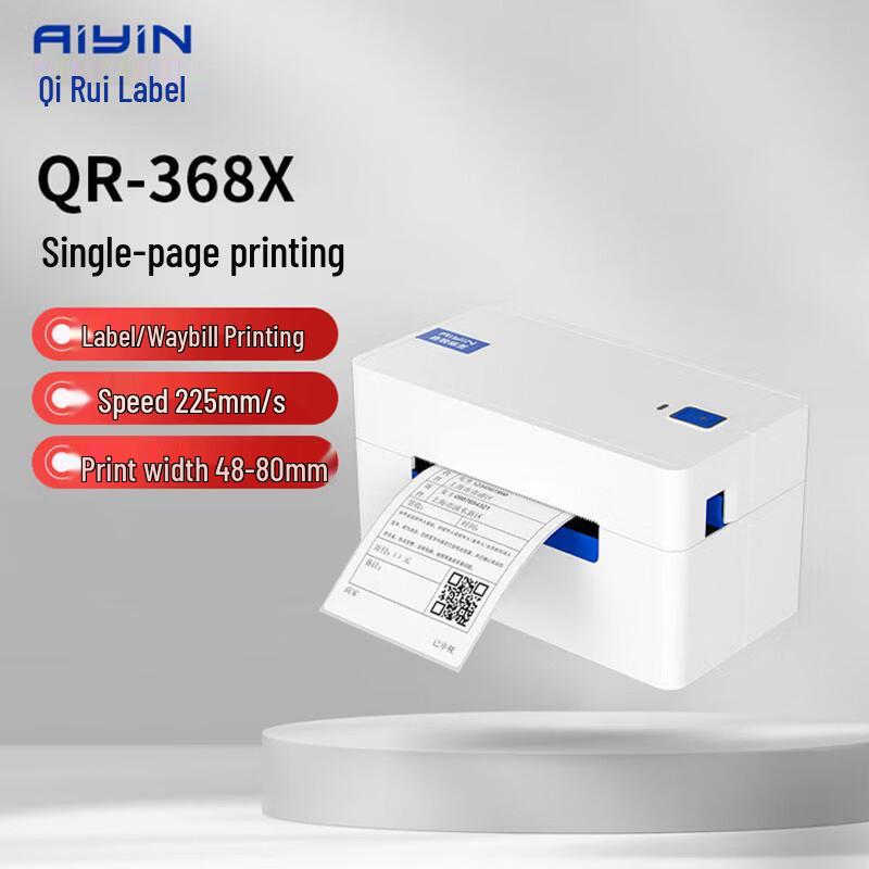 QIRUI Thermal Label Printer QR-368X CN plug (adapter included)