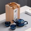 Ceramic Tianmu Glaze Kiln Change Kung Fu Tea Set 24 Cup Teapot Teacup Business Souvenir