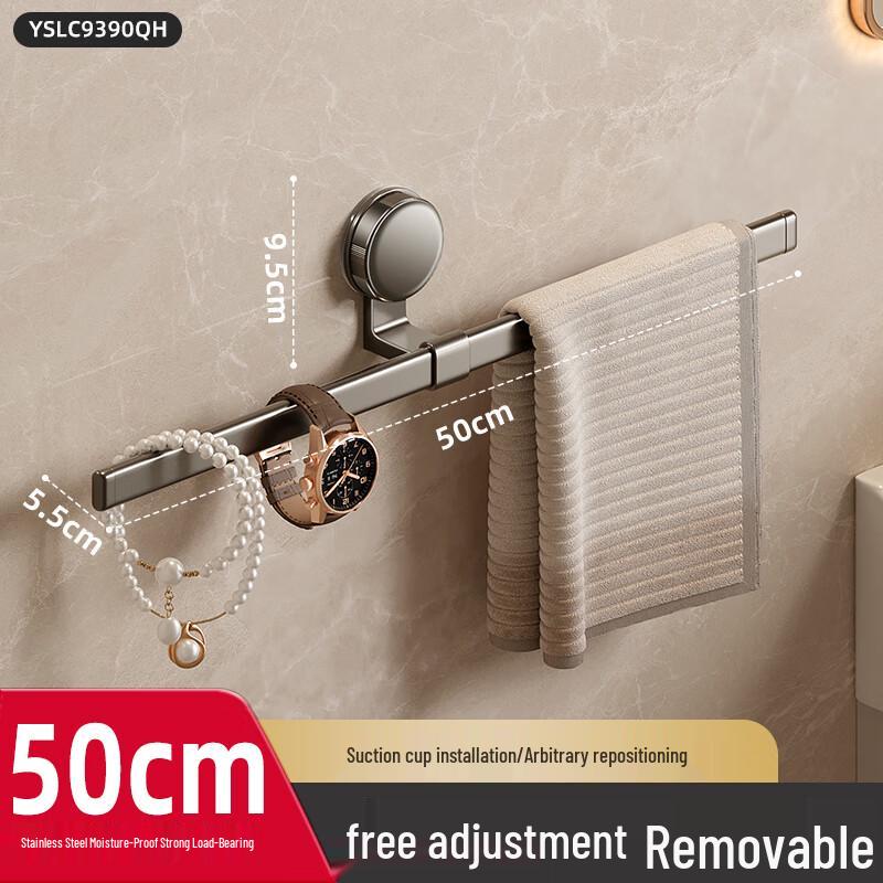 Space Aluminum Suction Cup Towel Rack