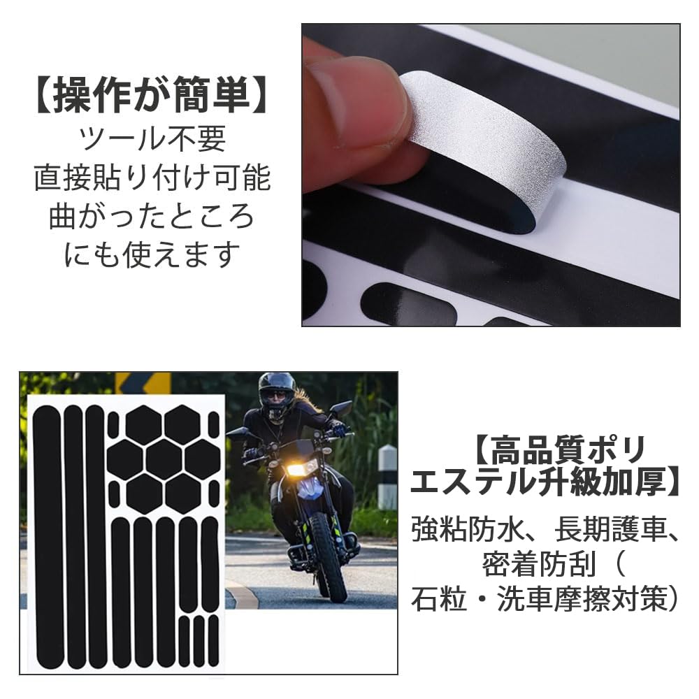 Samcos Reflective Set of Waterproof Black Reflective Tape for Nighttime Multiple for Electric Car Body Scratch Black Stickers, 2, Security, Shapes,