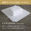 Imabari Towel Bath Imported L 84 X 3 Pieces Towel, Towel, 150cm, White,