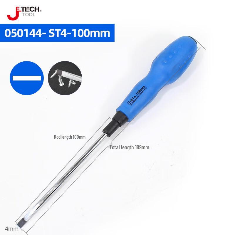 WEDO Industrial Magnetic Screwdriver CN plug (adapter included)