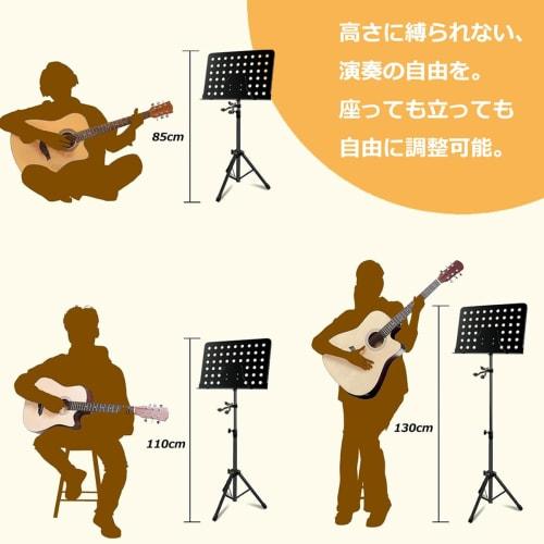 Folding Music Stand, Adjustable Height (75-135cm), Tripod Stability, Tri-Fold Design, Multi-Function Desktop Stand for Reading and Writing