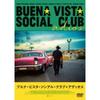 Lucy Walker Buena Vista Social Club Adios