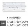 Staedler Ruler Triangle Scale Aluminum General 987 30-11