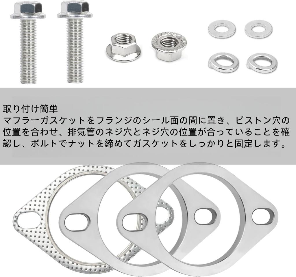Korekaou Uszczelka Tłumika 1 Zestaw Kołnierz Tłumika ze Stali Nierdzewnej z