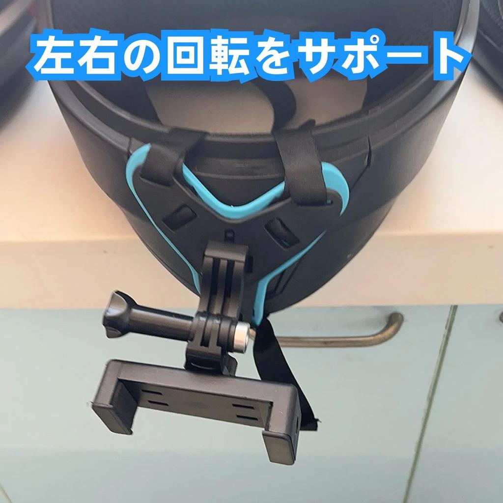 KKLM Action Camera Chin Wearable Camera Helmet Chin Compatible with Cameras and Compatible with Motorcycle Helmets Mount, Mount, Mount, Holder,