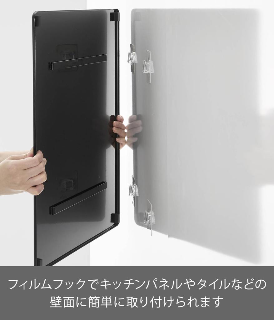 Yamazaki Film Hook Steel Panel, Black, Dimensions: W45 X D1.2 X H50cm (including Film Hook), Tower, Floating Storage, Kitchen Panel, Magnetic