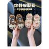 Children's Summer Slippers for Girls and Boys, Indoor Bathroom Non-Slip Soft Sole Cartoon Baby Sandals