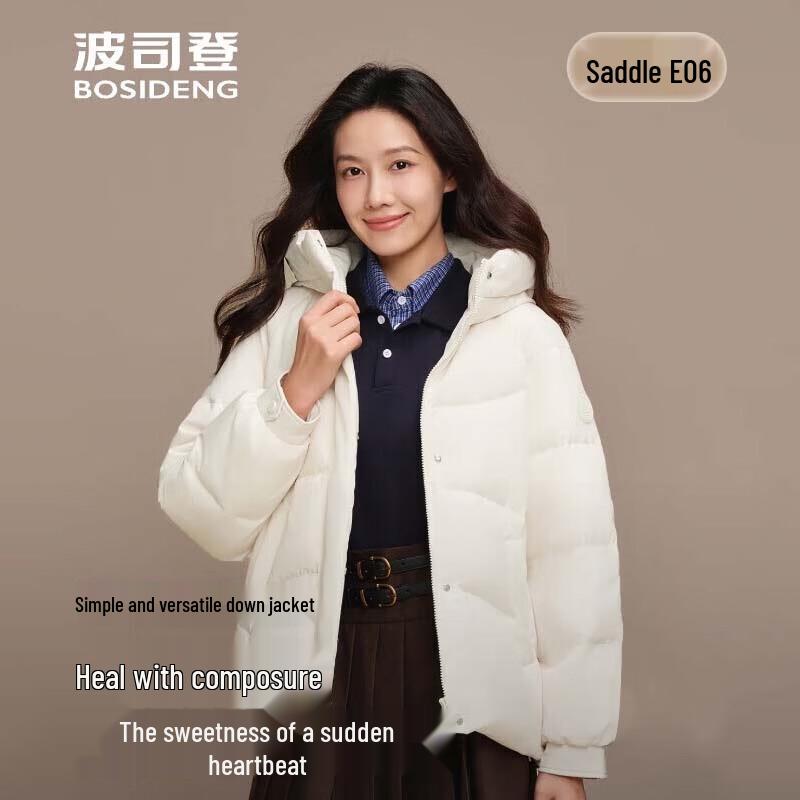 Bosideng B250245202 Commuter Hooded Down Jacket