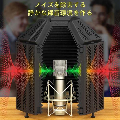 WXQ Reflection Filter for Microphones and Recording Studio Equipment, Soundproof Shield, Effective Noise Absorption, Lightweight and Compact (Black)